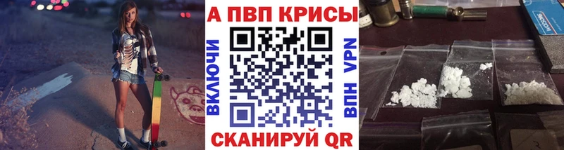 Что такое Солнечногорск А ПВП  Амфетамин  МАРИХУАНА  Галлюциногенные грибы  Гашиш 