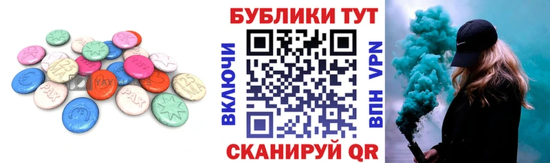 Экстази 280мг  Солнечногорск 