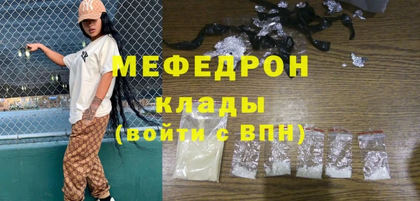 альфа пвп VHQ Белокуриха