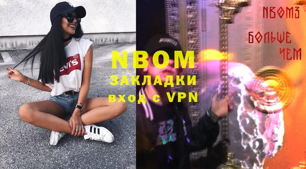 MESCALINE Беломорск