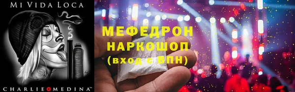 мдпв Белоозёрский