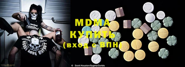 MESCALINE Беломорск