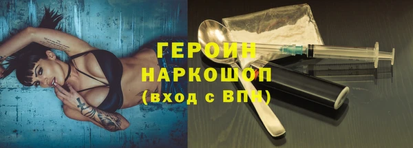 альфа пвп VHQ Белокуриха
