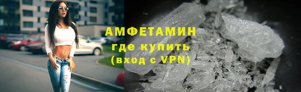 MESCALINE Беломорск