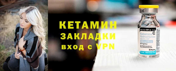 альфа пвп VHQ Белокуриха