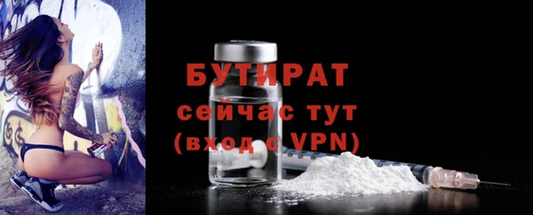 MESCALINE Беломорск