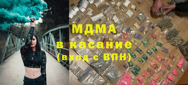 MESCALINE Беломорск