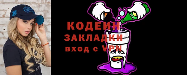 альфа пвп VHQ Белокуриха