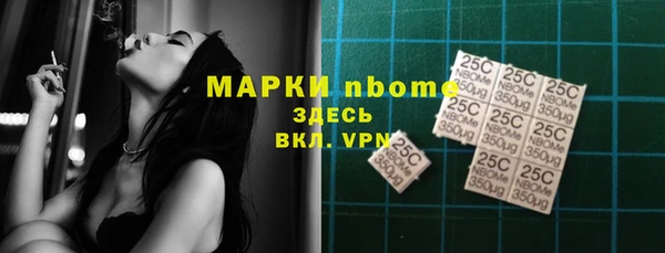 альфа пвп VHQ Белокуриха