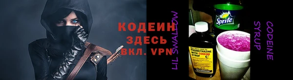 альфа пвп VHQ Белокуриха
