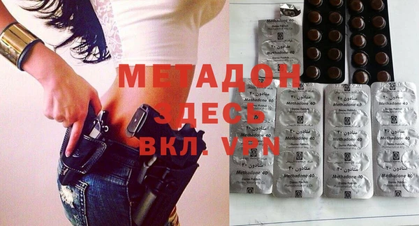 кокаин премиум Осинники