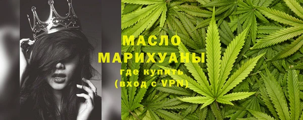 MESCALINE Беломорск