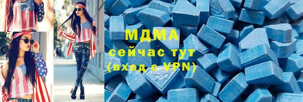 МДМА Нягань