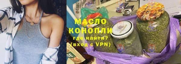 альфа пвп VHQ Белокуриха