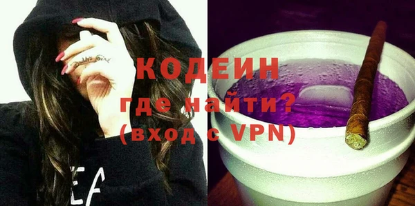 MESCALINE Беломорск