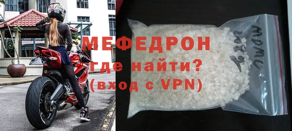 альфа пвп VHQ Белокуриха