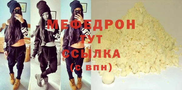 альфа пвп VHQ Белокуриха