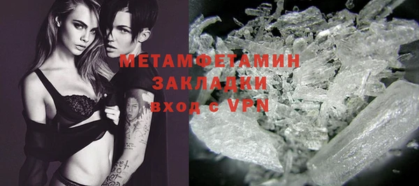 MESCALINE Беломорск