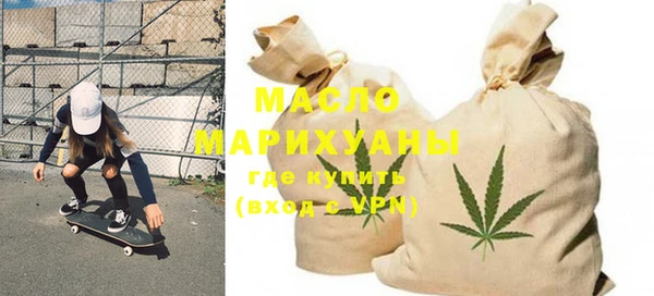альфа пвп VHQ Белокуриха