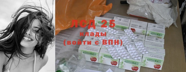 альфа пвп VHQ Белокуриха