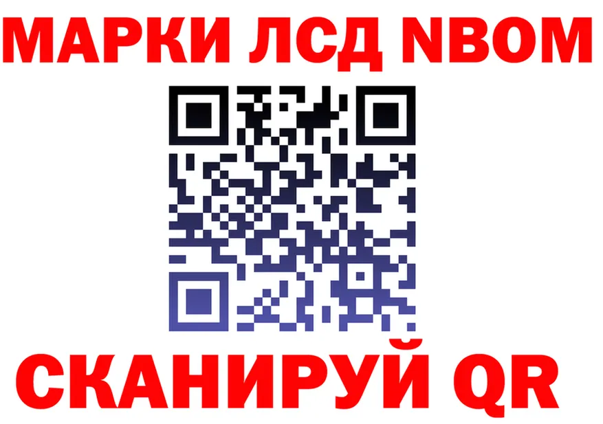 Марки N-bome 1,8мг зеркало это kraken Солнечногорск