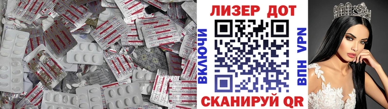 ЛСД экстази ecstasy  купить  сайты  Солнечногорск 