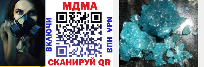 МДМА Molly  Солнечногорск 