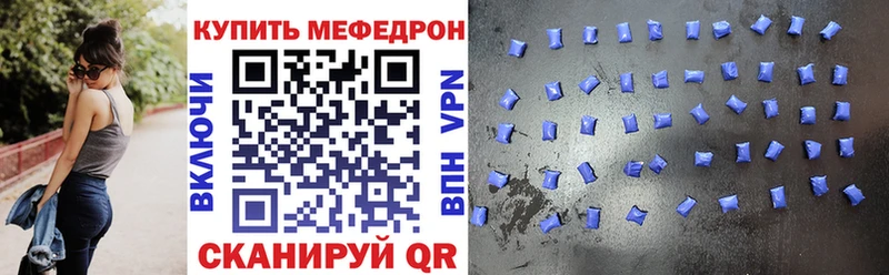 Мефедрон 4 MMC  OMG tor  Солнечногорск  наркотики 