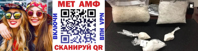Первитин Methamphetamine  хочу   Солнечногорск 