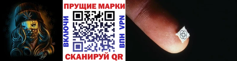 Наркотические марки 1500мкг  Солнечногорск 